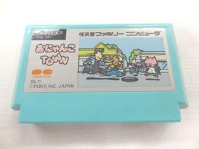 PONYCA Onyanko TOWN Famicom