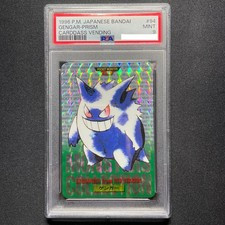 BANDAI 1996 ゲンガー 094 Gengar No. 094 6 Of Diamonds 1996 Pokemon