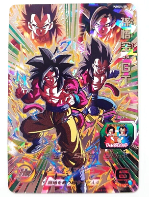 Super Dragonball Heroes Son Goku : GT PUMS14-SEC SDBH Super Dragonball Heroes Son Goku : GT PUMS14-SEC SDBH