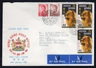 HONG KONG 1970 FDC Cover.  Lunar Year of The Dog; no back flap
