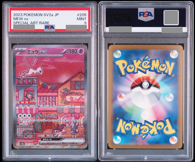 Mew ex 205/165 Sv2a: Pokemon Card 151 Holo (Japanese) for sale