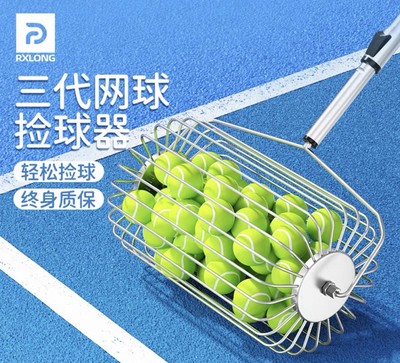 Portable Rolling Tennis Ball Picker Ping pong Golf Ball Collector Easy Storage 