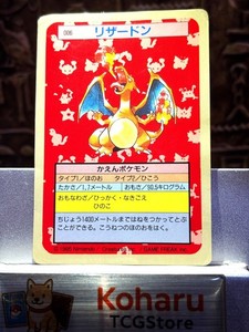 Charizard Blue Back | eBay