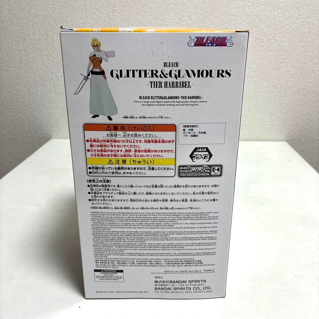 BLEACH GLITTER&GLAMOURS TIER HARRIBEL Figure BANPRESTO Japan Anime