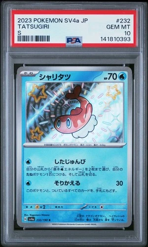 2023 POKEMON JAPANESE SV4A-SHINY TREASURE EX S #232 TATSUGIRI PSA 10