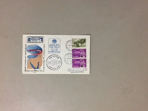 Two Israel First Flight Covers:One to PEACE CAIRO,one registered