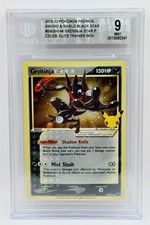 Greninja [Gold Star] #SWSH144 Prices | Pokemon Celebrations