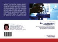 Distancionnoe Obrazowanie Inna Bobrowa