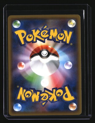 Pokemon Japanese CAPACIOUS BUCKET 162/190 Reverse Holo (s4a Shiny