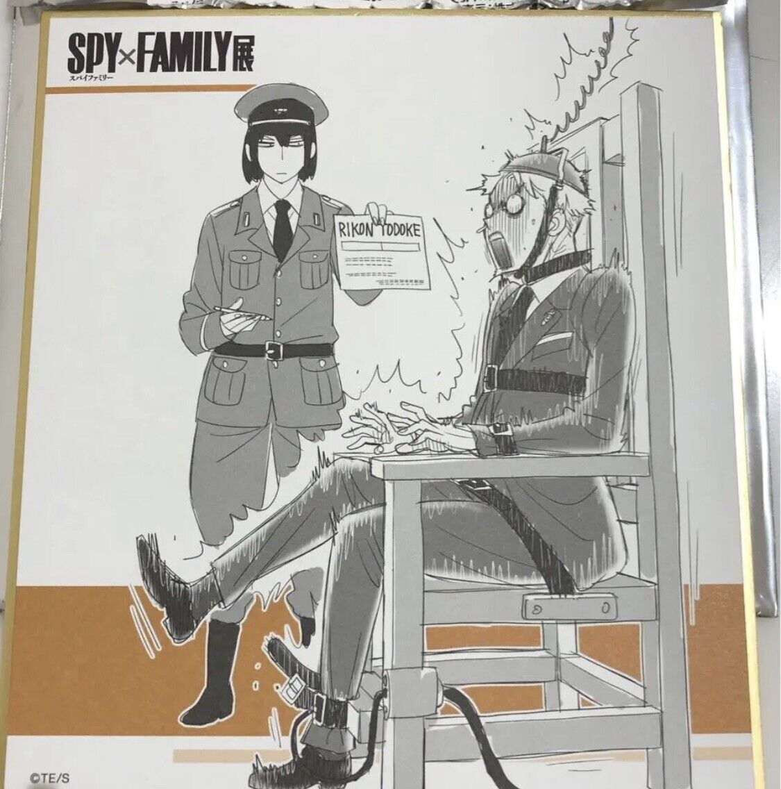 Doujin Market 2023: SpyxFamily Standee by StudioAshray - Gank