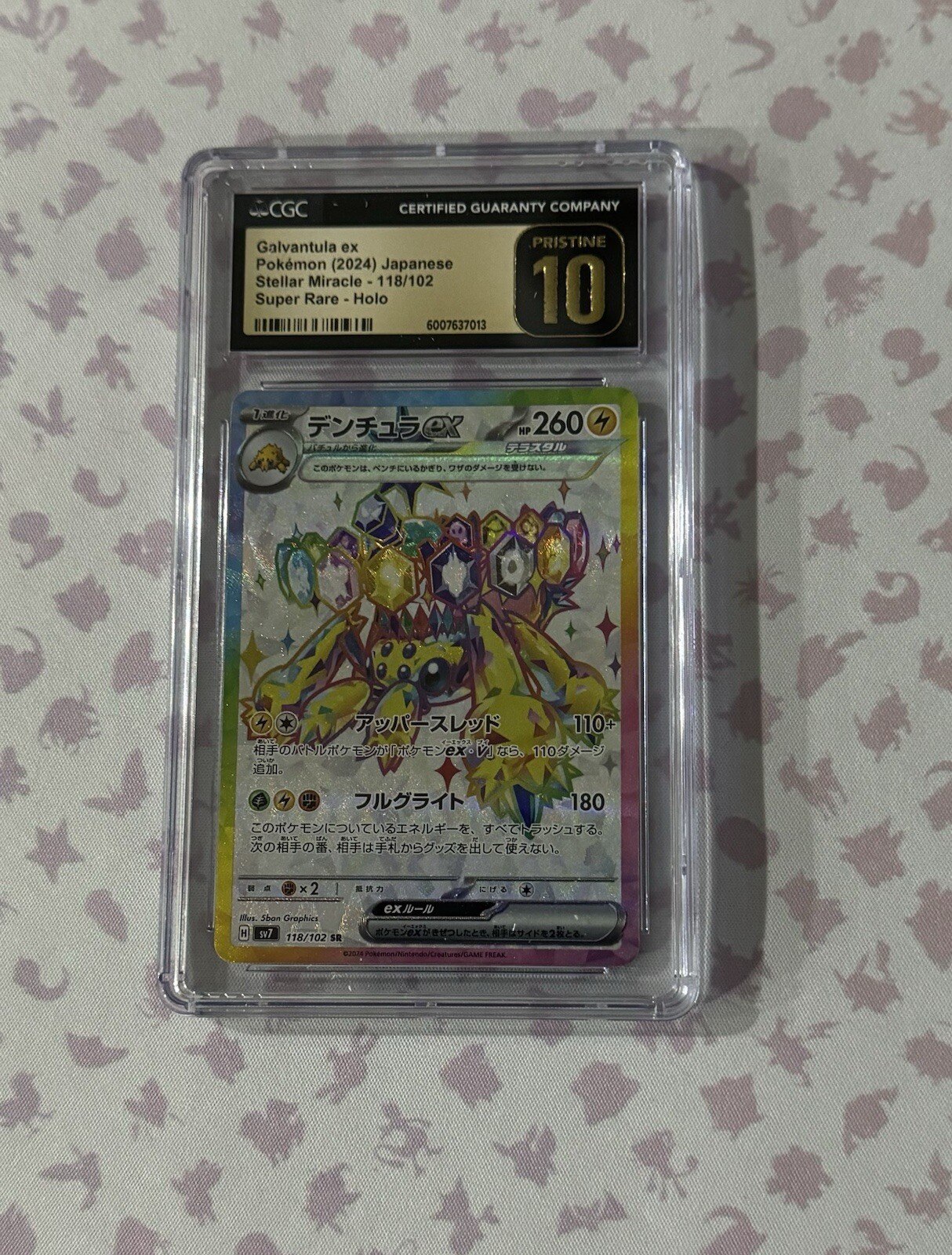 Galvantula EX SR 118/102 Stellar Miracle Pokemon Janapnese CGC Pristine 10
