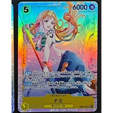 Nami EB03-053 Prices | One Piece Japanese Extra Booster Heroines