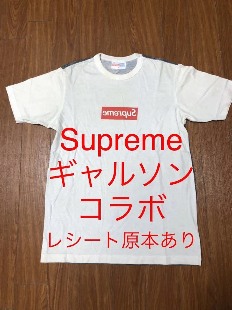 T shirt Supreme CDG Box Logo avec reçu original Comme de Gar on