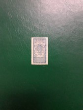 Ukraine.1920 Simon Petliura.Revenue stamp.Unused.