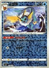 Bild 51 von 164