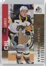 2023 SP Game Used CHL Edition Stardom Awaits 20/49 Nick Lardis #SA-NL Patch h8y