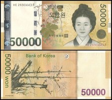 South Korea 50000 Won, 2009 ND, P-57, UNC