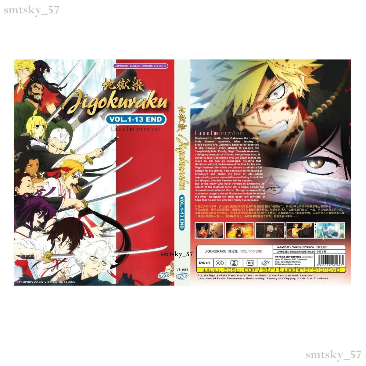 DVD Anime Jigokuraku (Hell's Paradise) Complete Series (1-13 End