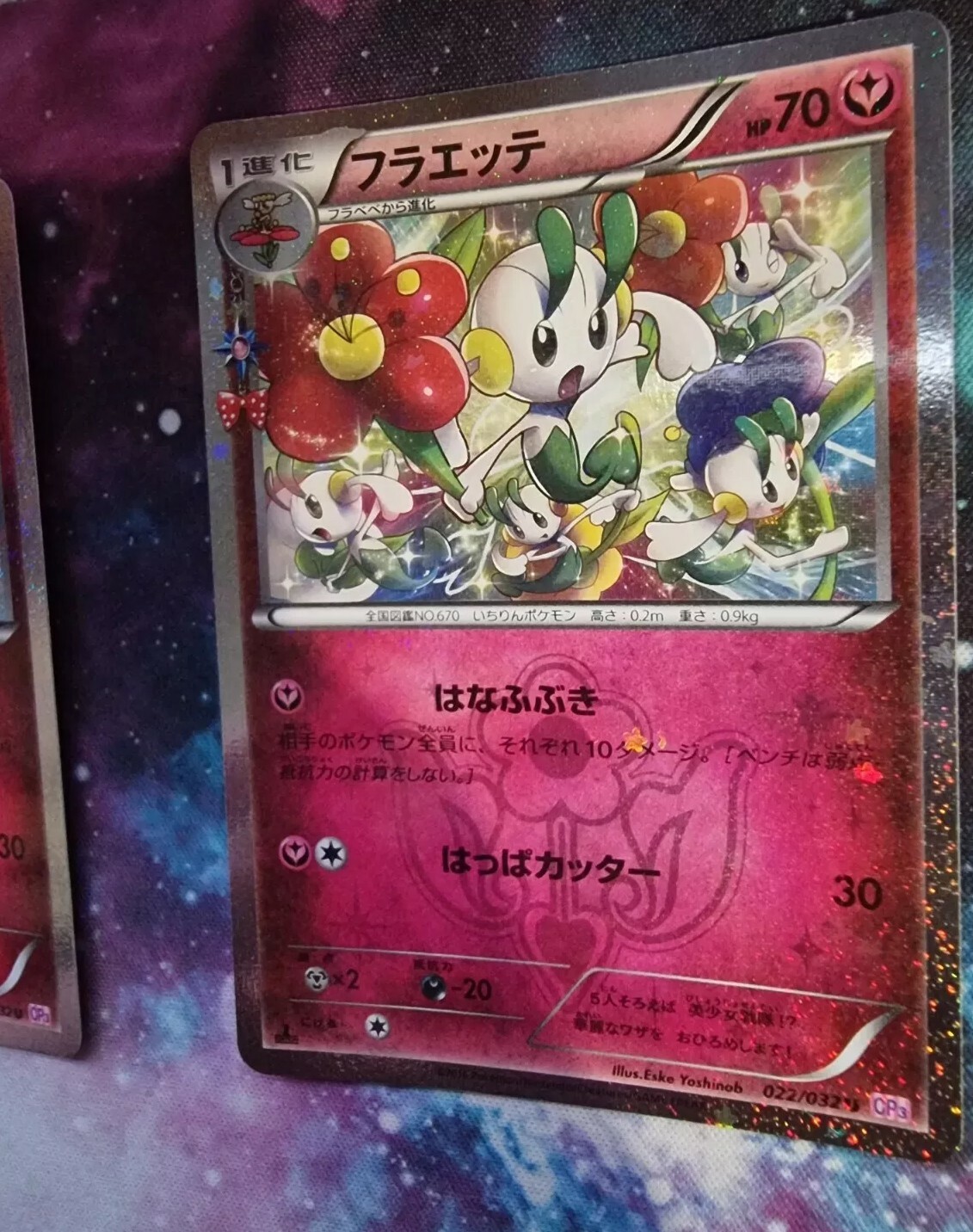 Pokemon First Edition Cp3 Japanese Holo Shiny Pokekyun Card Floette 22 32 Ebay