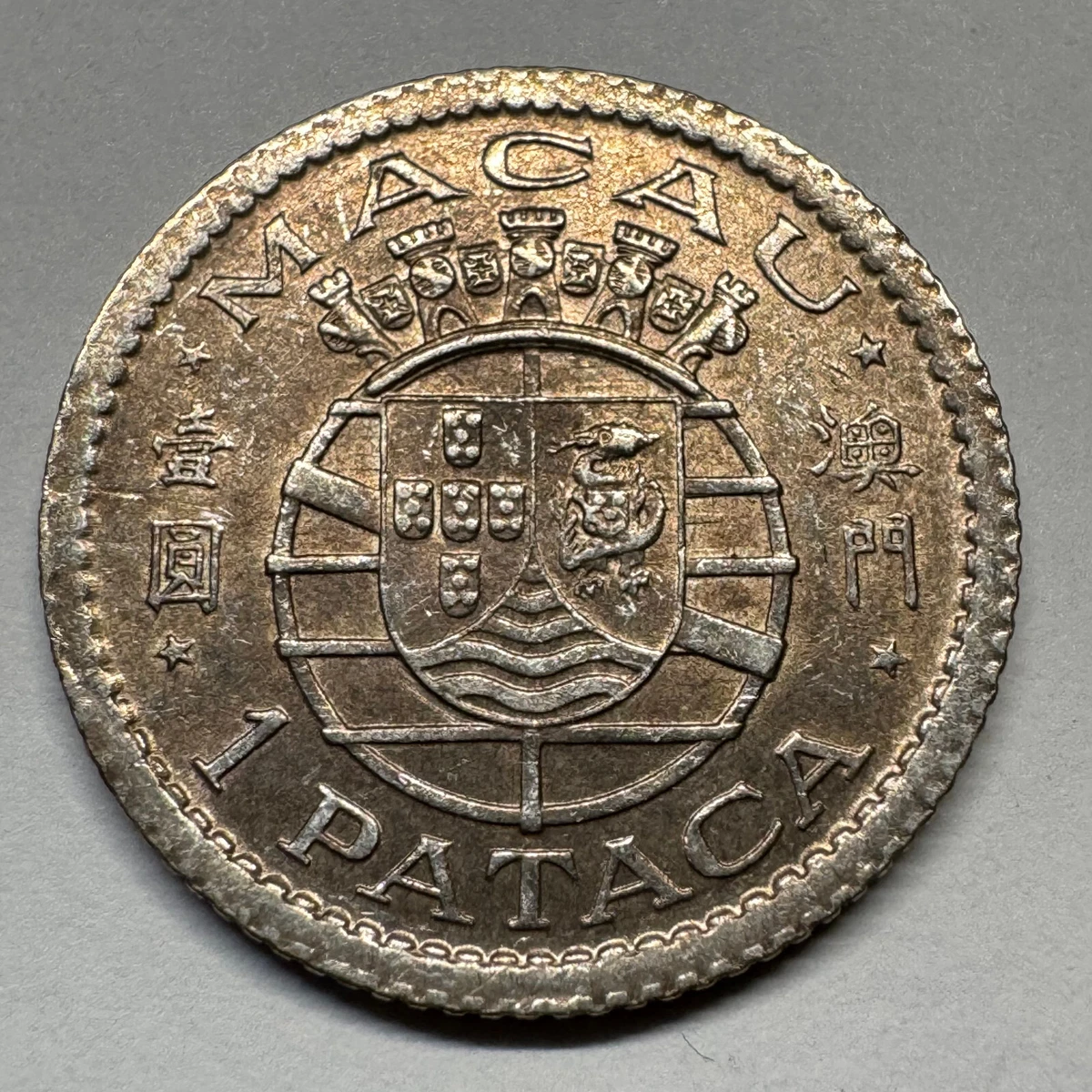 未曾流通银色1952 亚洲硬币| eBay