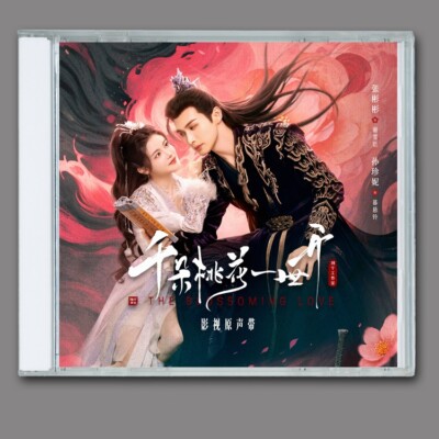 Chinese TV The Blossoming Love OST Music CD Original Soundtrack Boxed