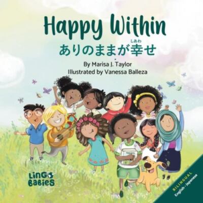 Happy Within/ ¿¿¿¿¿¿¿¿, Brand New, Free shipping in the US