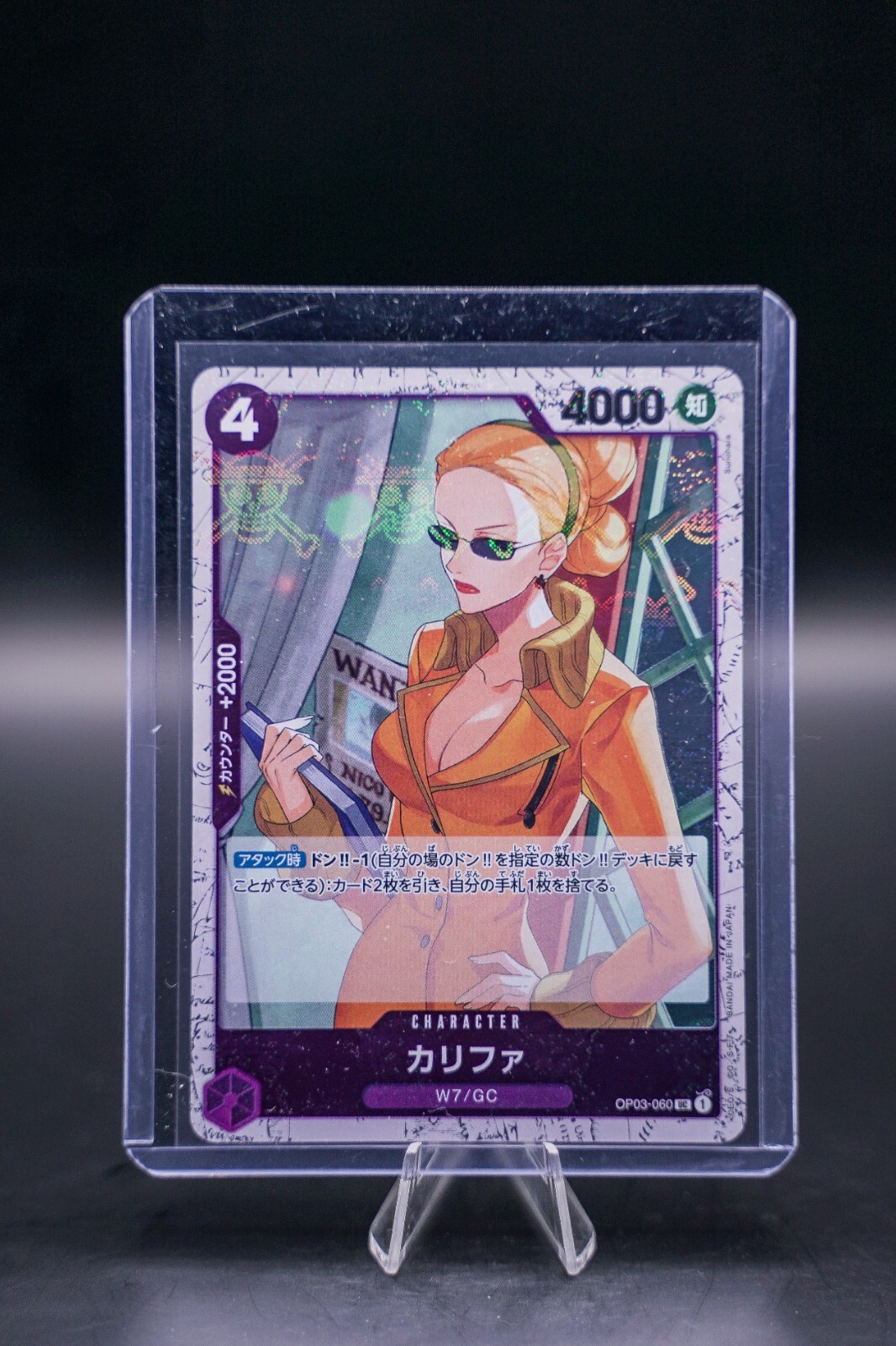 Kalifa (Jolly Roger Foil) OP03-060 Premium Booster -The Best- Foil Japanese