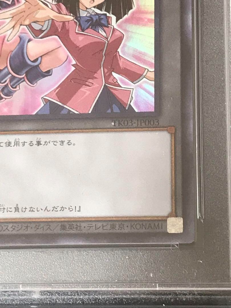 遊戯王　HIGH-RESOLUTION ARTWORK SERIES 遊戯王OCGデュエルモンスターズHIGH-RESOLUTION ARTWORK SERIES