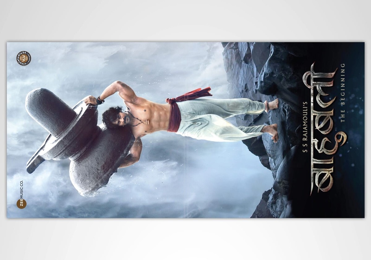 Manogari Song Baahubali Tamil Songs BAHUBALI Vinyl LP Record M M