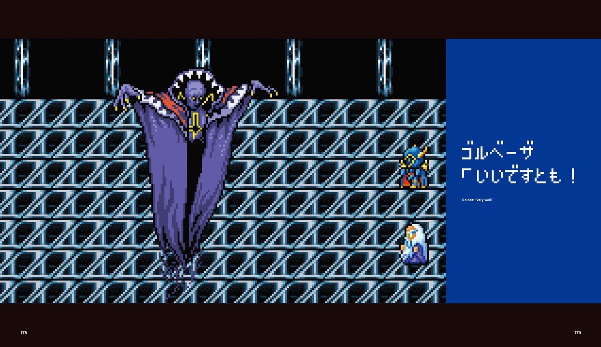 FF DOT. -The Pixel Art of FINAL FANTASY- Book Square Enix