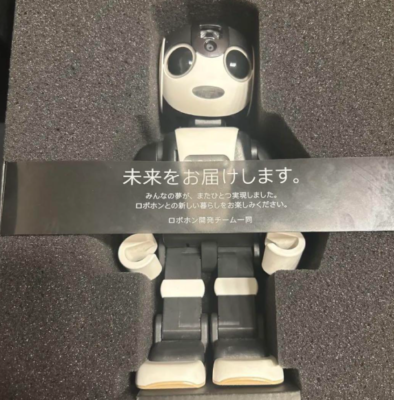 Sharp RoBoHoN Mobile USED Robot SR-01M-W Almost unused Sharp RoBoHoN Mobile USED Robot SR-01M-W Almost unused