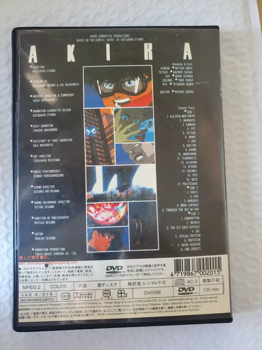 Akira A.D. 2019Neo Tokyo DVD Chinese and English Subtitles