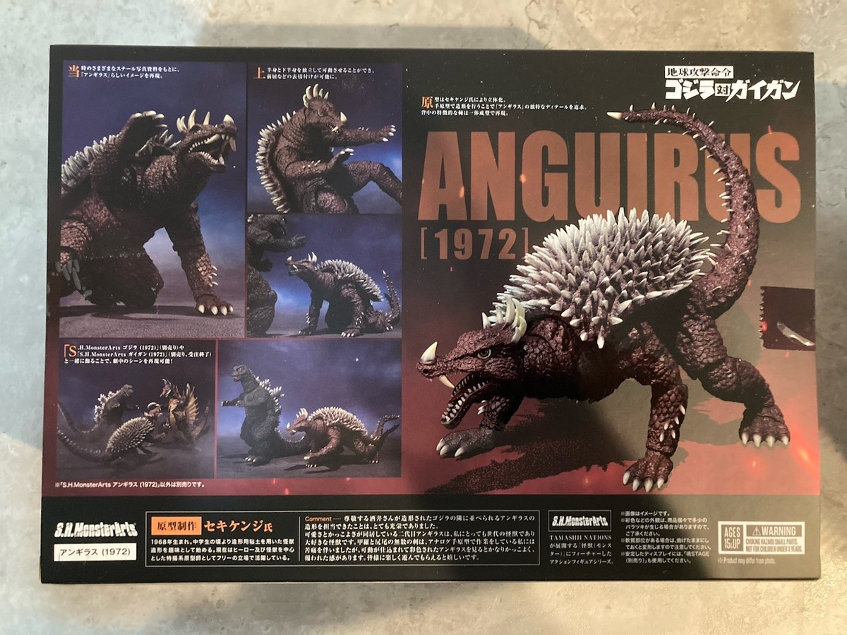S.H.MonsterArts Anguirus 1972 Figure Godzilla vs. Gigan Bandai