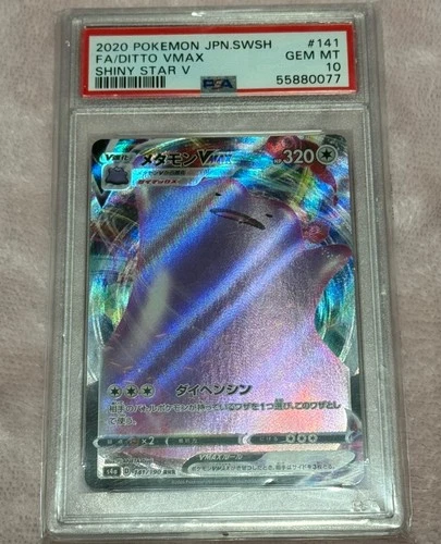 Ditto VMAX 051/072 Shining Fates Holo   ✨PSA10✨
