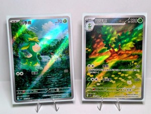 pokemon tcg card shop simulator mod Sawsbuck 166 162 Case | Temporal Forces