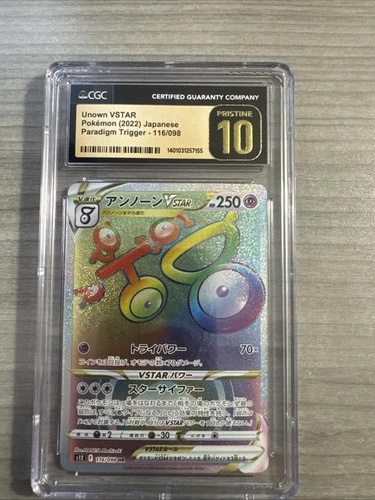 CGC 10 Unown VSTAR Rainbow 116/098 HR Paradigm Trigger s12 Japanese Pokemon Card