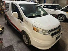 Rear Leaf Spring Fits 15-18 CITY EXPRESS 941100