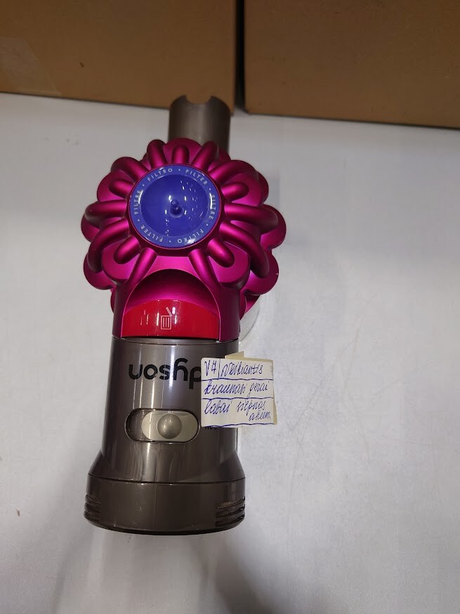 Dyson V7 Vacuum Cleaner Used with Weak Battery No Original Box