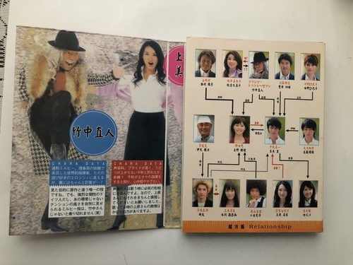 Japanese Concerto Love Juri Ueno Hiroshi Tamaki English Subtitles 3DVD Set - Foto 3 di 5
