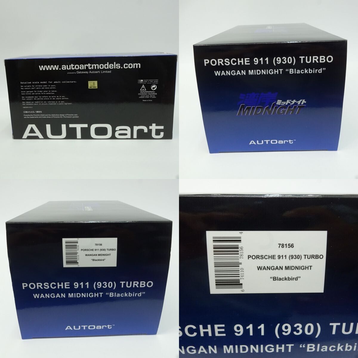 1/18 AUTOart Porsche 911 930 Turbo Wangan Midnight Blackbird 1/18 AUTOart Porsche 911 930 Turbo Wangan Midnight Blackbird