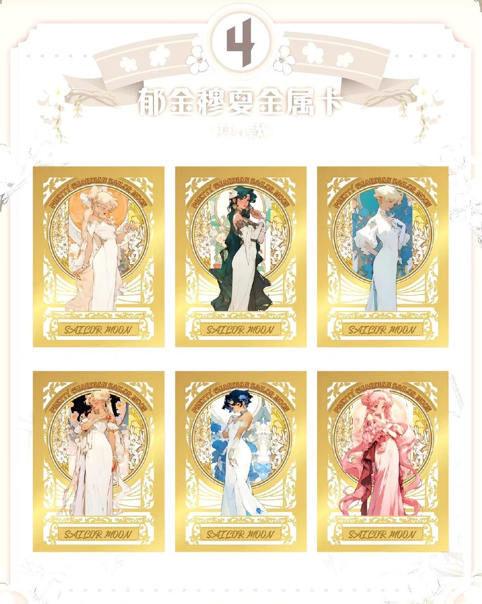 Sailor Moon Trading Cards Game 13 Pack CCG Booster Box Prism