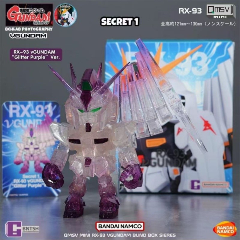 Bandai Namco QMSV Mini v Gundam RX-93 Series Blind Box Confirmed