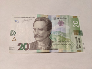 UKRAINE 20 Hryven 2023 UNC Banknote Signature: A. H. Pishnyi (Pick 125c)