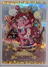 Pinkie Pie SGR - My Little Pony Kayou English Friendship Eternal Moon Edition