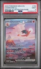 2023 POKEMON MEW EN-151 #199 CHARIZARD ex SPECIAL ILLUSTRATION RARE PSA 9 MINT