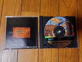 Sega Saturn Panzer Dragoon software, manual