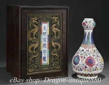 14" Ming Xuande Marked Wucai Porcelain Flower Pattern Vase Bottle