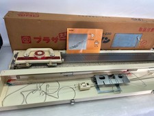 Brother KH-230 Knitting Machine For Parts or Not Working Junk