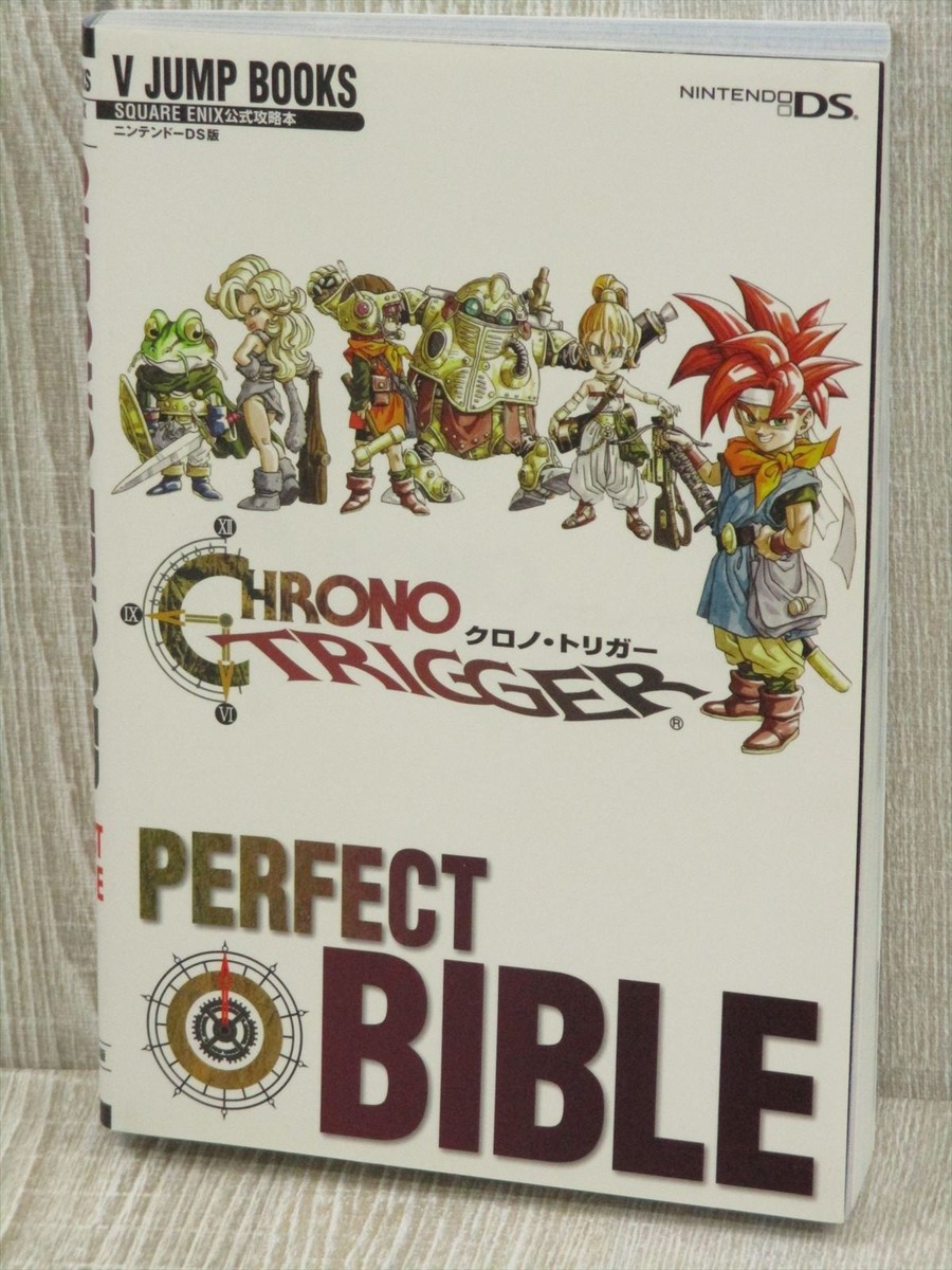 Chrono trigger perfect bible : ニンテンドーDS… CHRONO TRIGGER Perfect Bible Guide Nintendo DS 2008 Japan