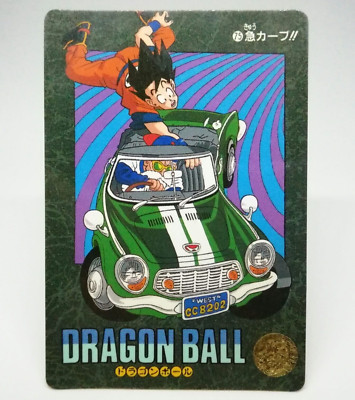 75 Sharp curve Son Goku Doragon Ball Z Card dass Visual Adventure Akira Toriyama
